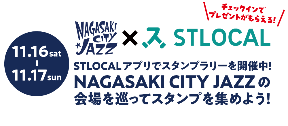 STLOCAL